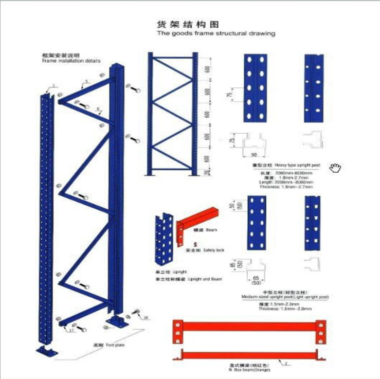 Customized Pallet Racking Accessories Support bar Row Spacer Beam Frame Horizontal Bracing Upright for Pallet Rack