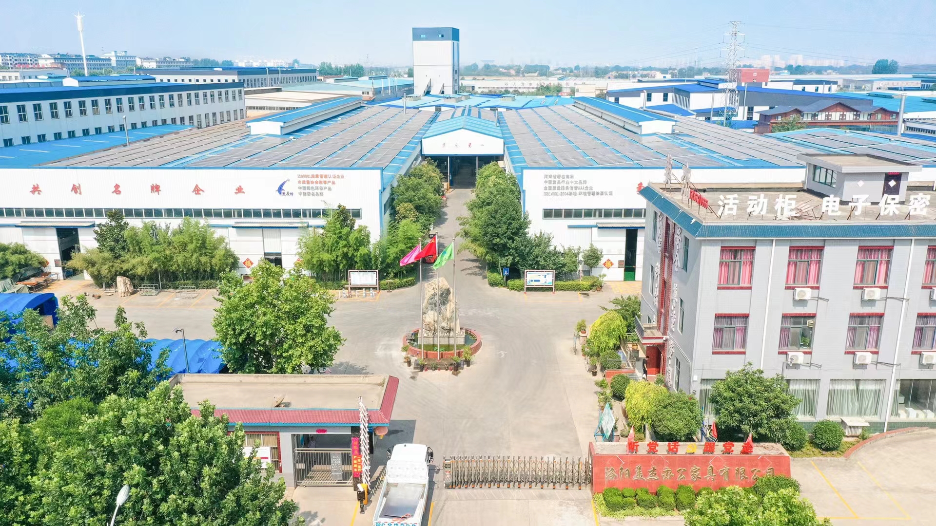 Company Overview
