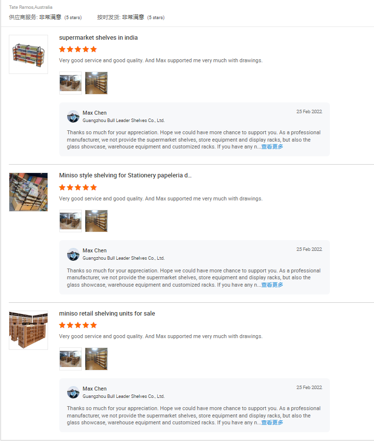 Customer Feedback
