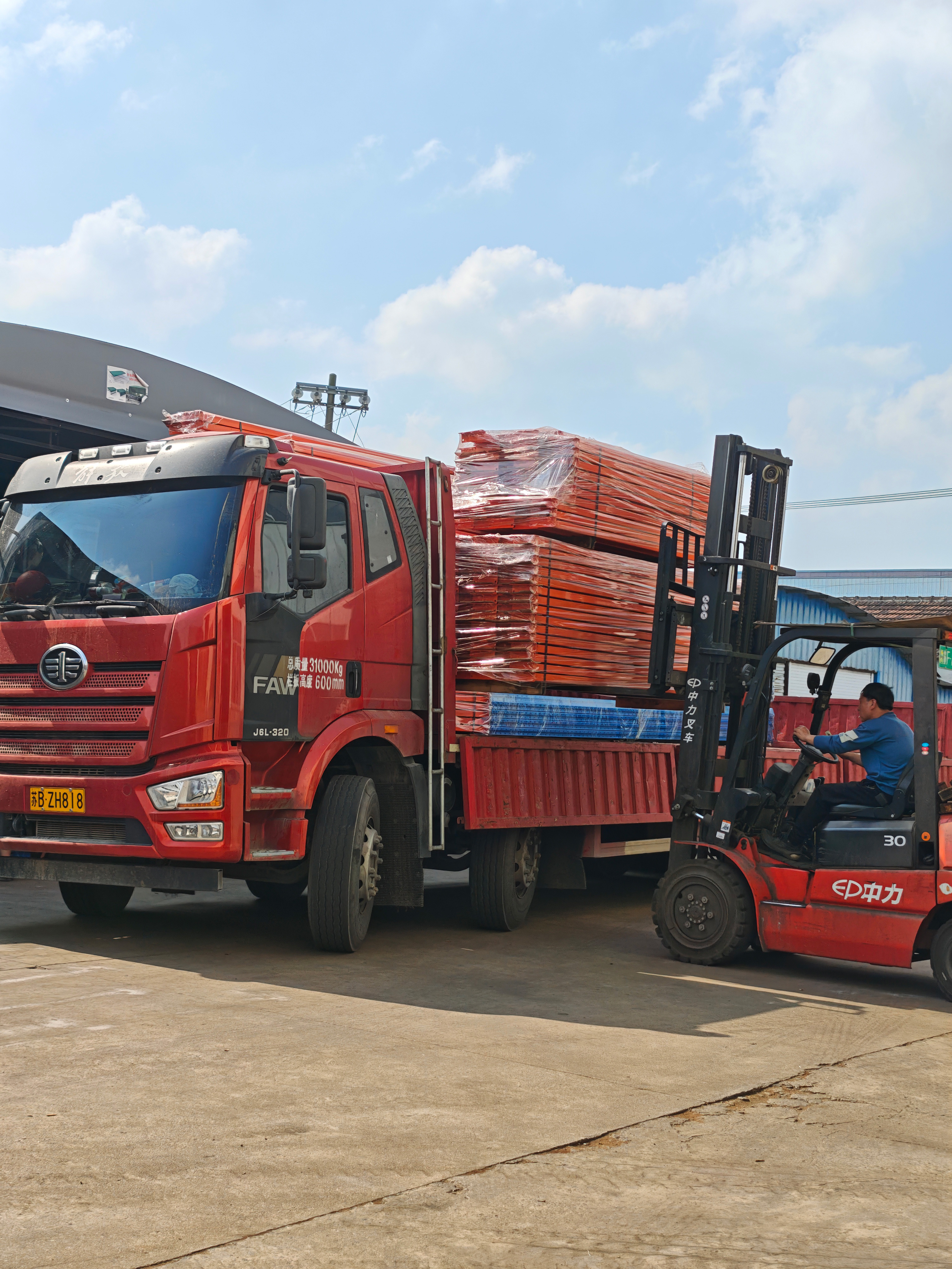 Shipment Loading