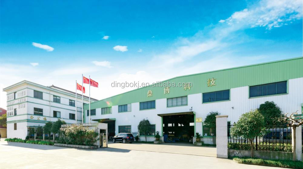 Dingbo Technology Factory