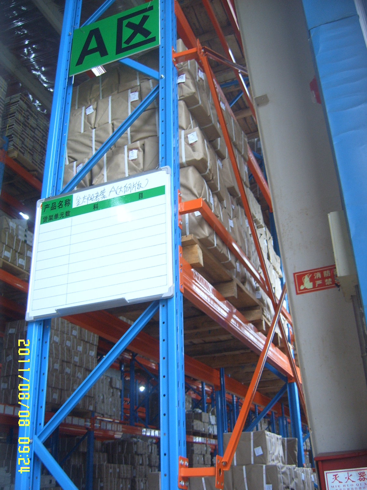 Pallet Rack Steel Feet for Pallet Rack Pallet Racking Box Beam