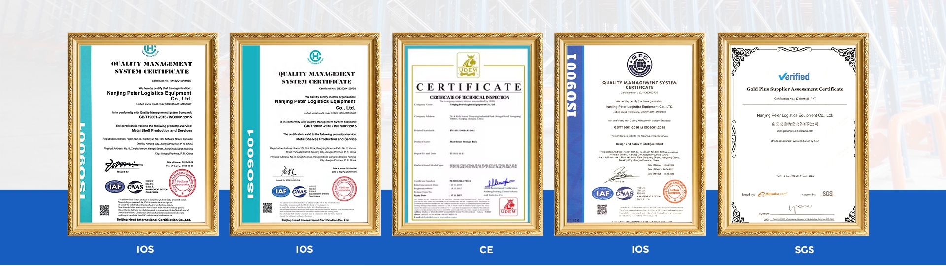 Company Certification 1