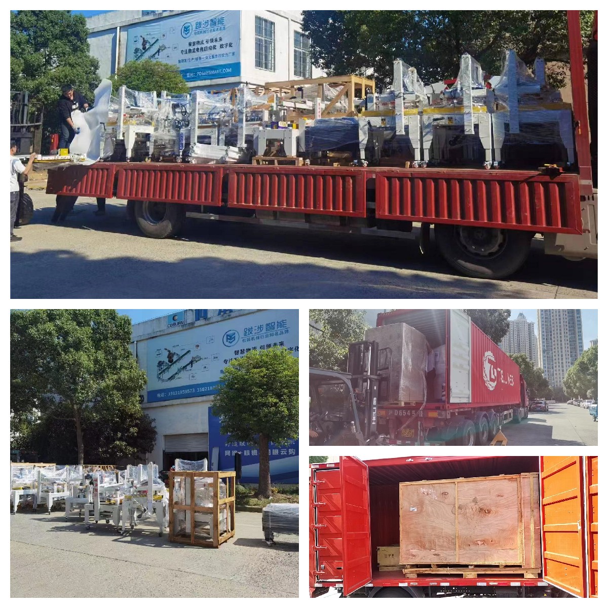 Packaging and shipping methods