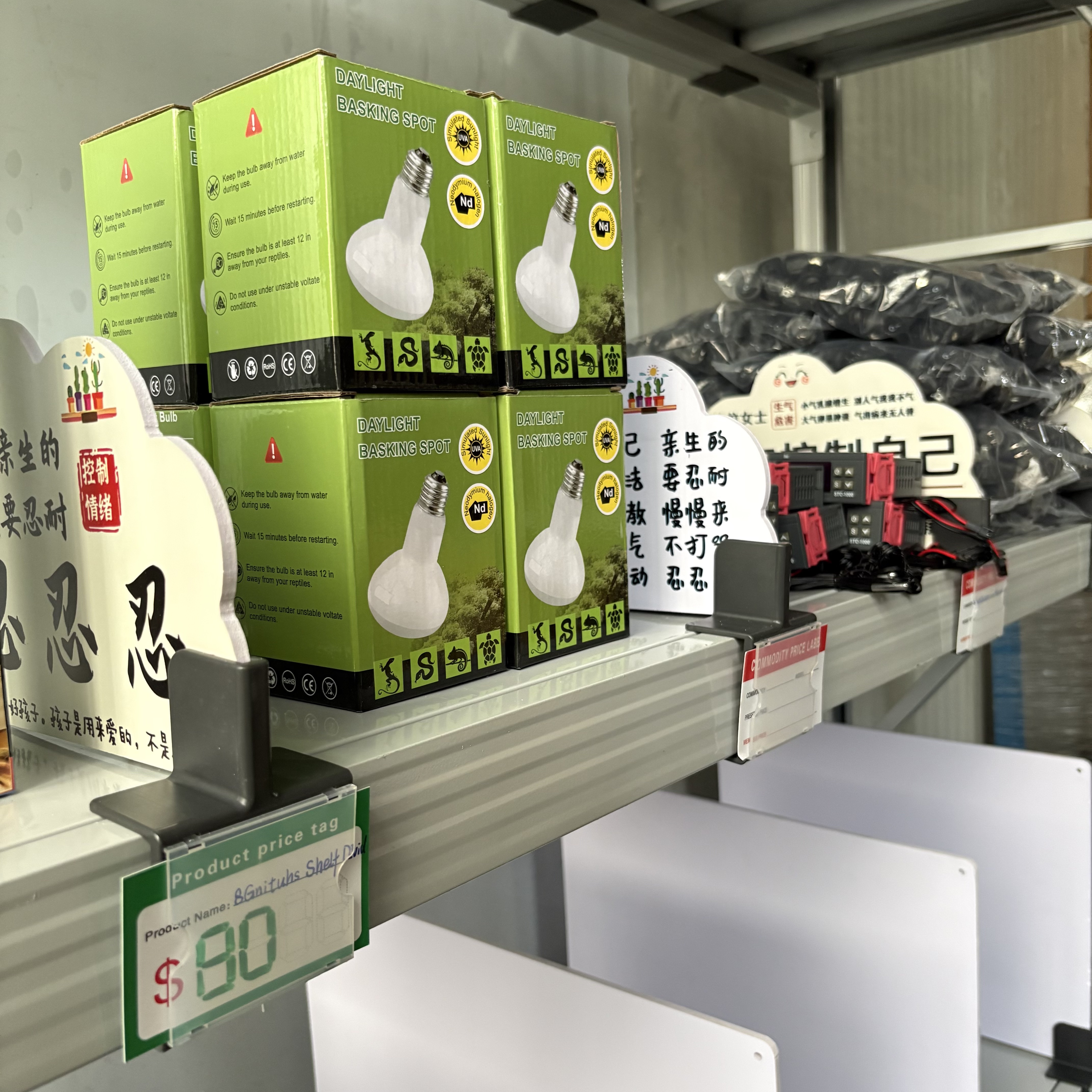 Warehouse goods divider