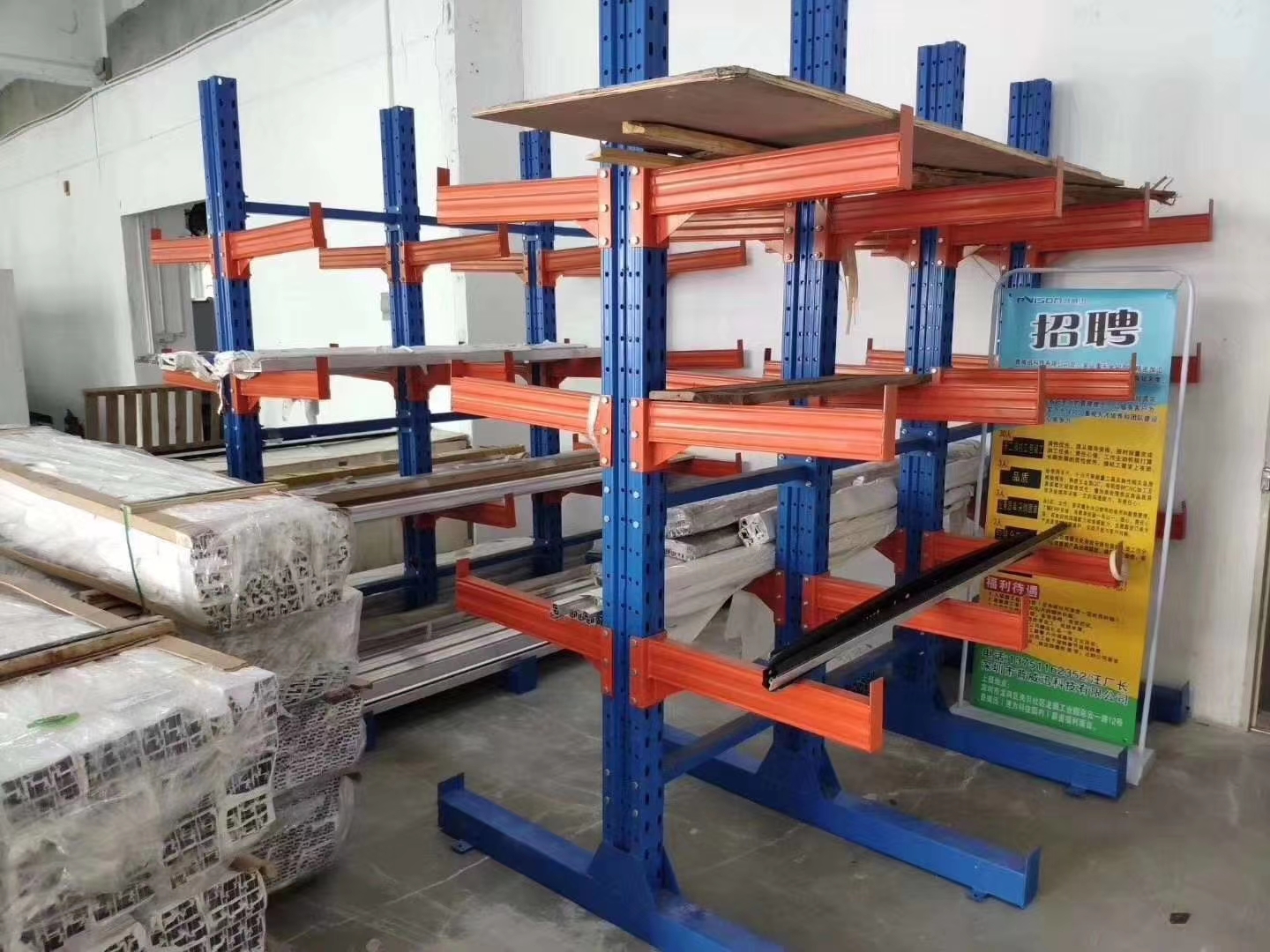 Product Display 2