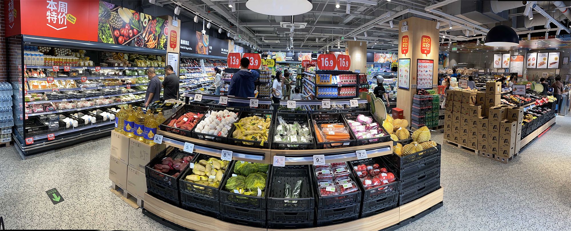 Equipment made for domestic supermarket