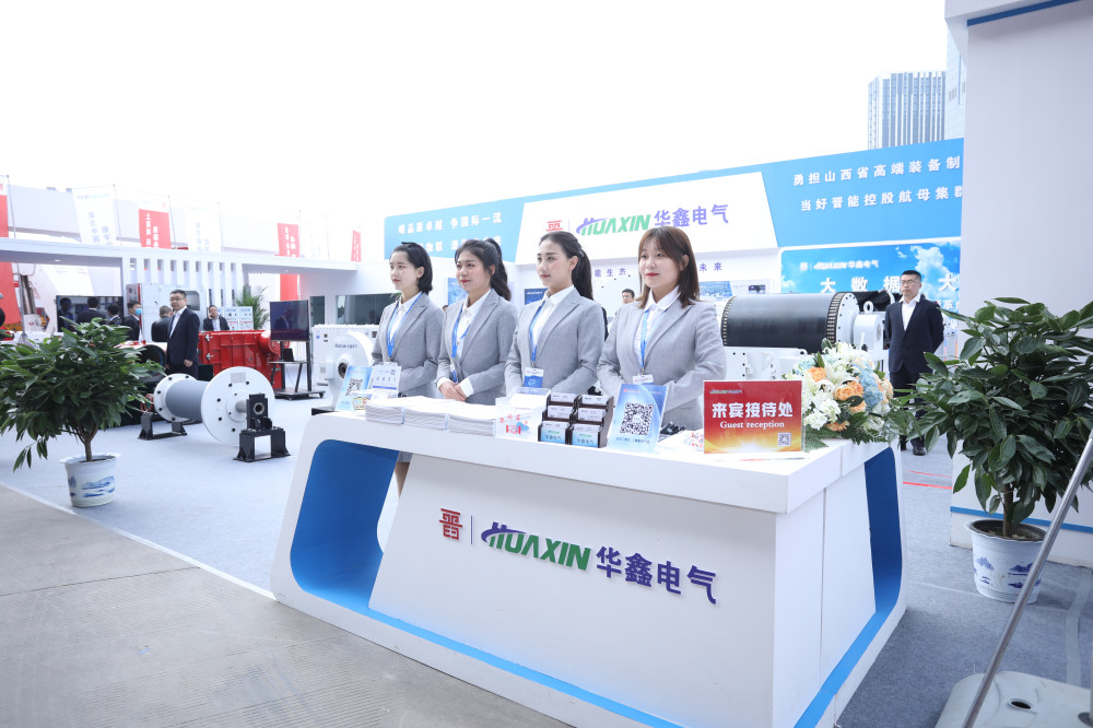 Exhibition Booth 8