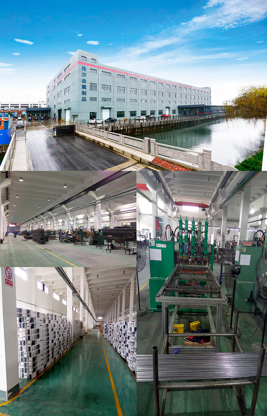 Company Facility