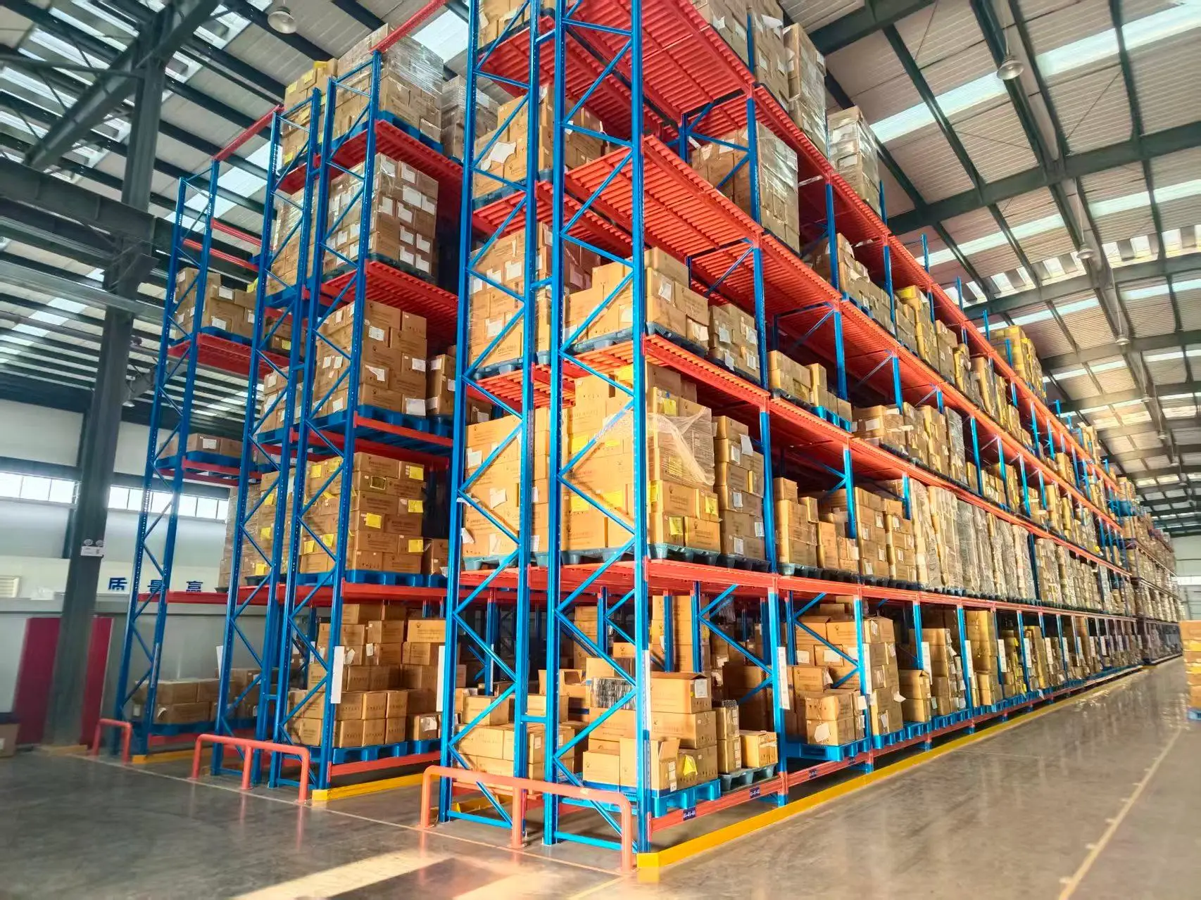 Warehouse Storage Demonstration