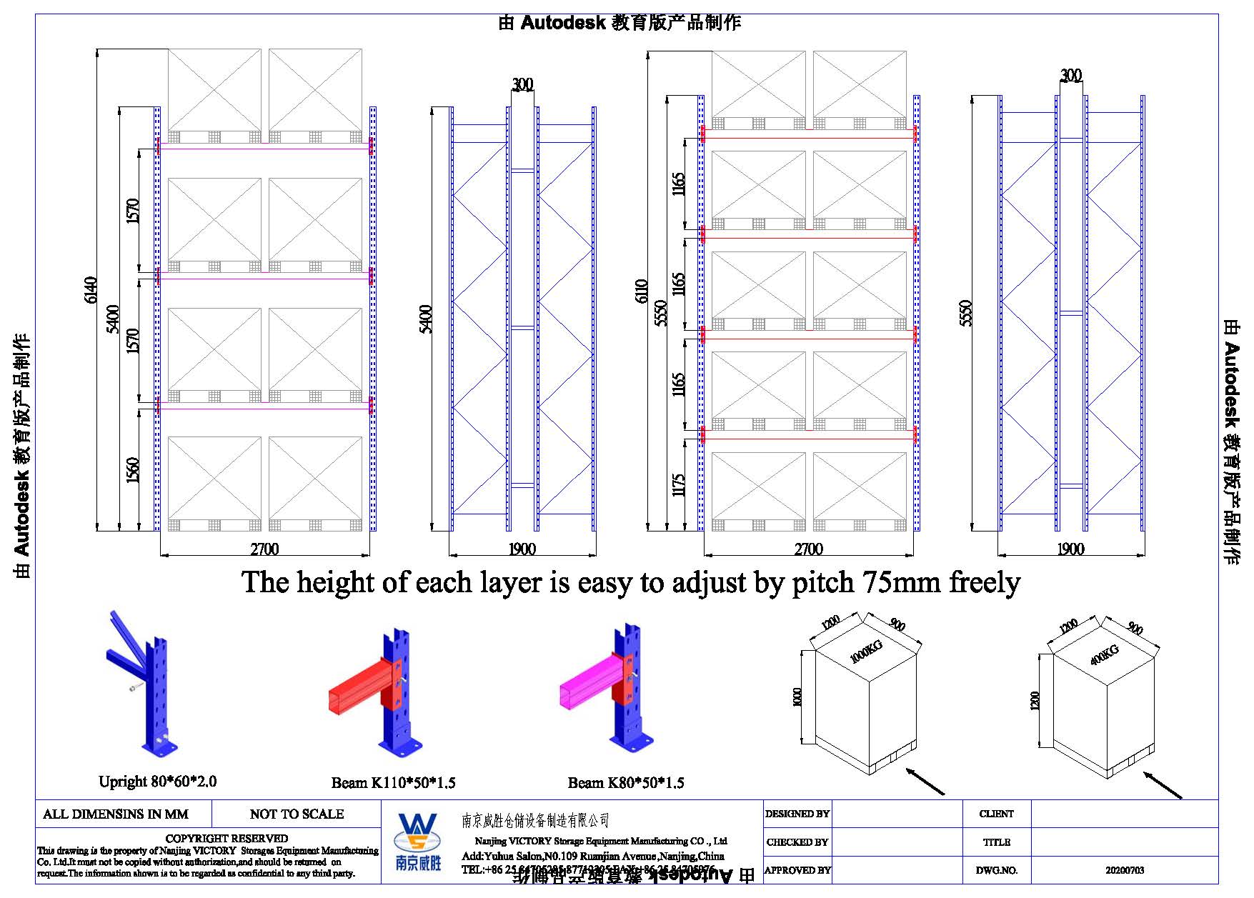 Row spacer for pallet rack parts accessories of warehouse racking system