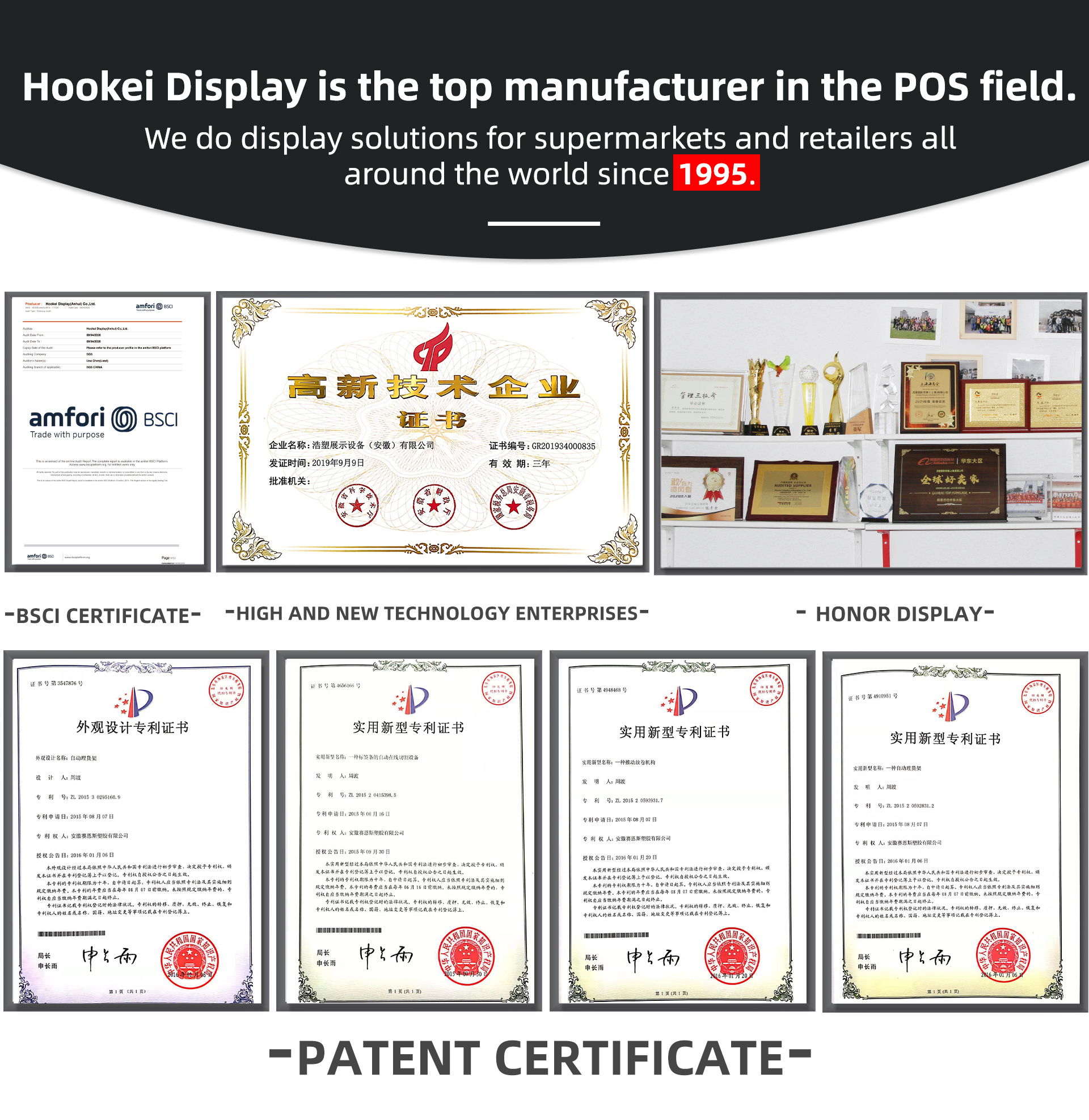 Hookei SGS BSCI ISO9001 Certifications