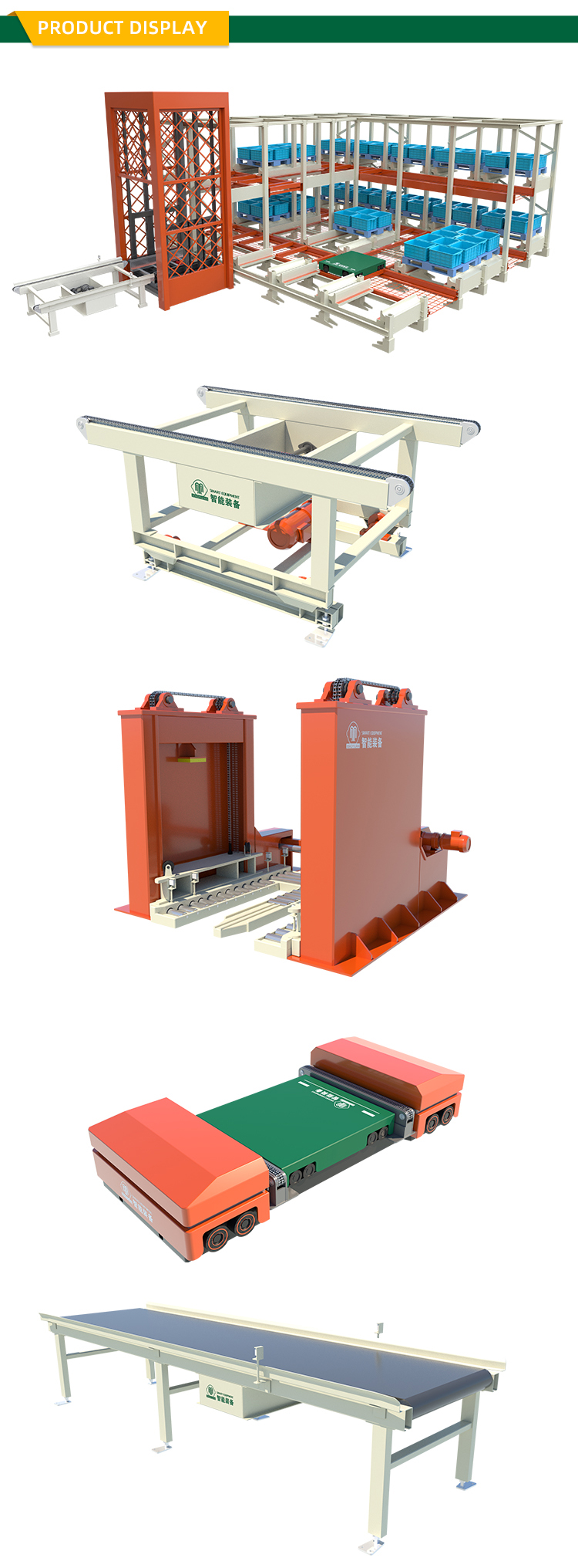 Shuttle Cruiser Smart Warehouse System