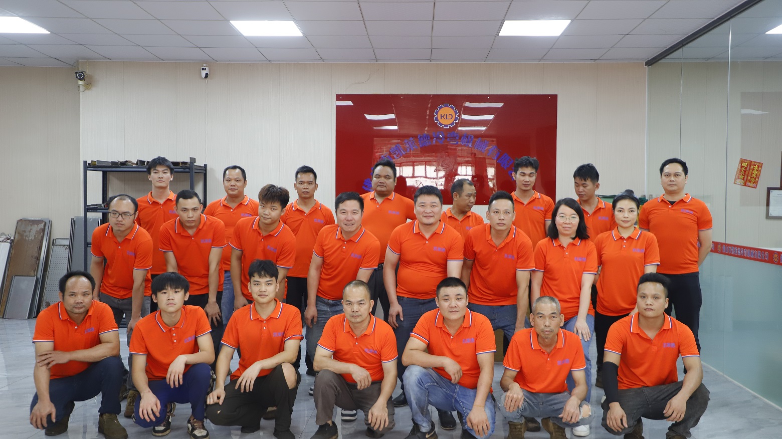 Company Image 2