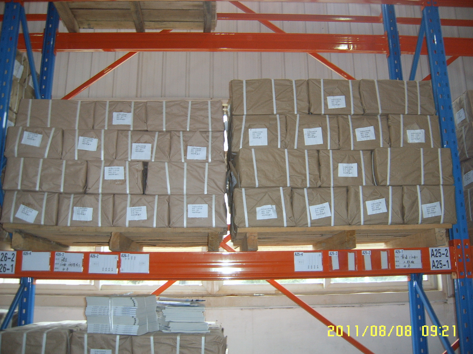 Pallet Rack Steel Feet for Pallet Rack Pallet Racking Box Beam