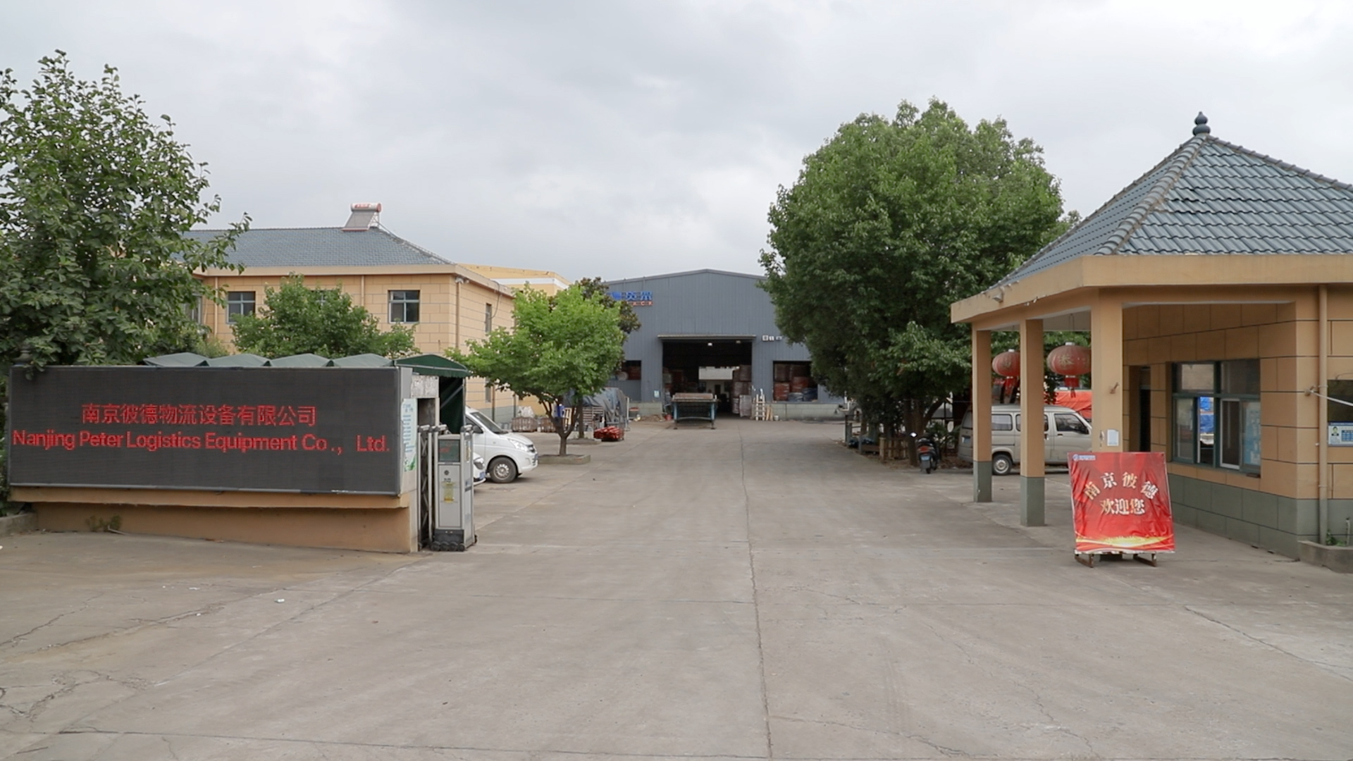 Factory Facility 3