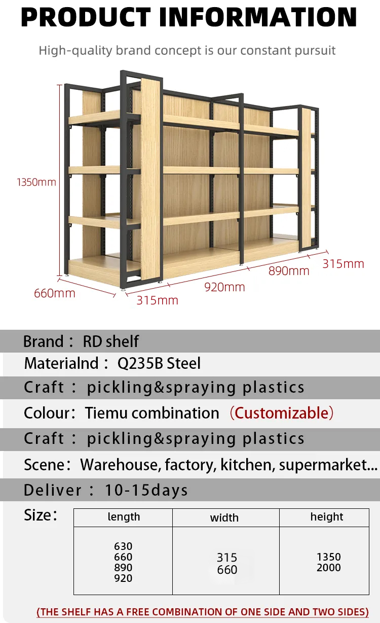 Product Information Dimensions