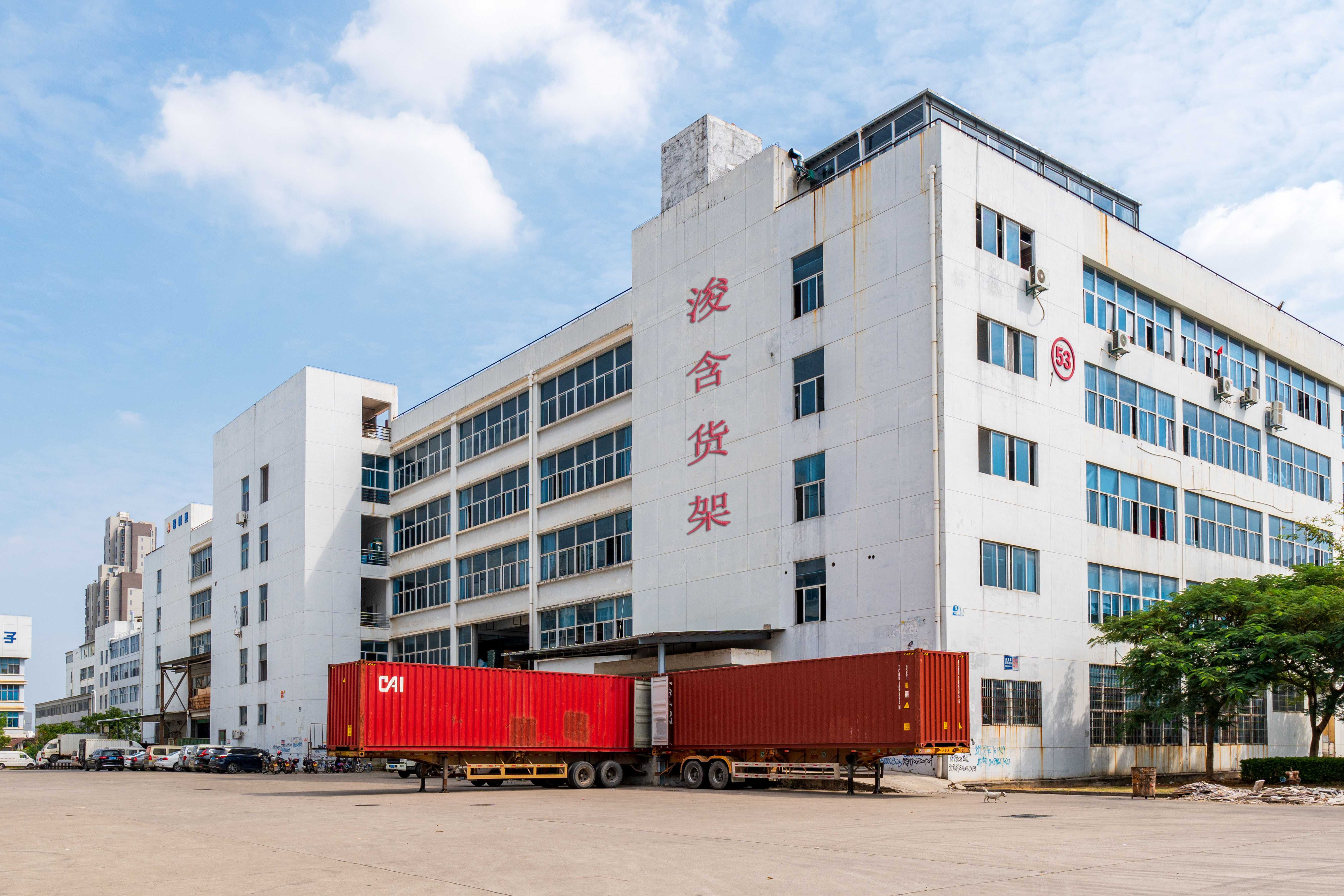 JunHan Shelf Factory Overview