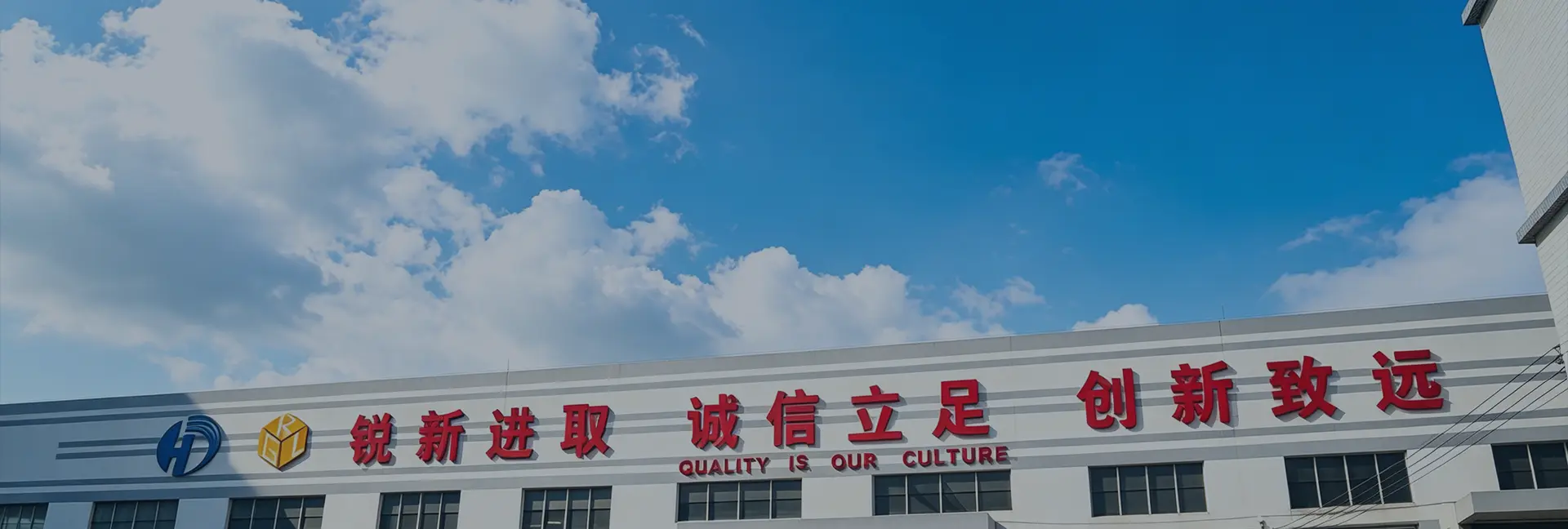 Guangzhou Heda Shelves factory overview
