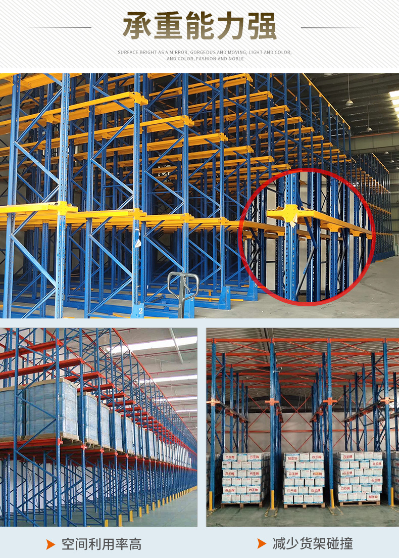 Heavy-Duty Steel Upright and Support Rails