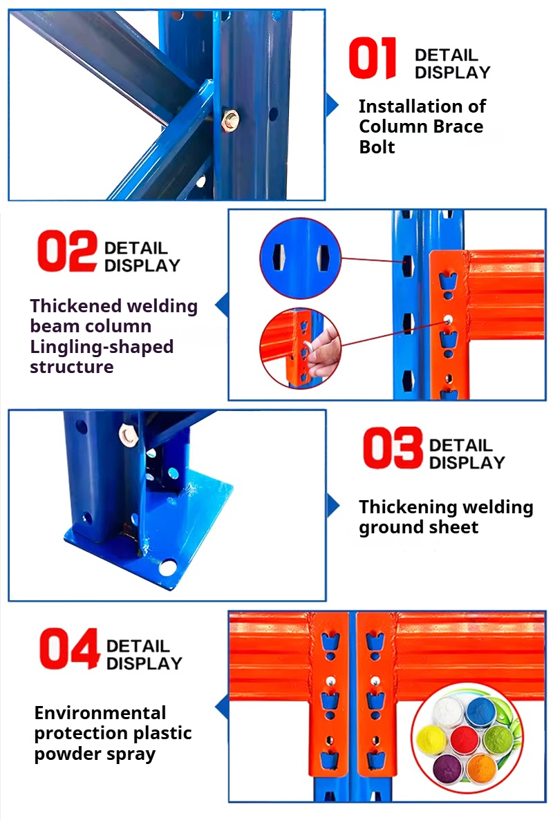 Storage Shelf Upright Beam Structural Details