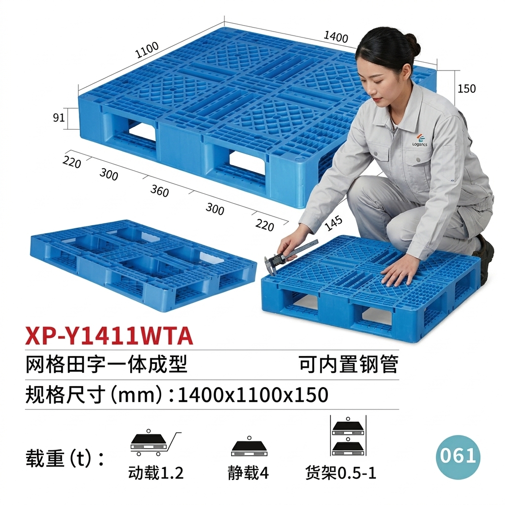 1400x1100mm Heavy Duty Plastic Pallet Grid Warehouse Transport Rack Use