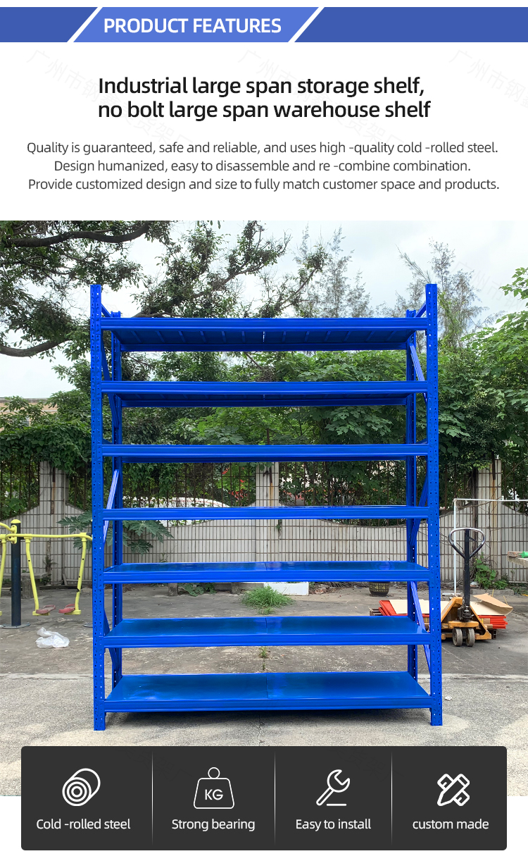 Storage rack installation view 1