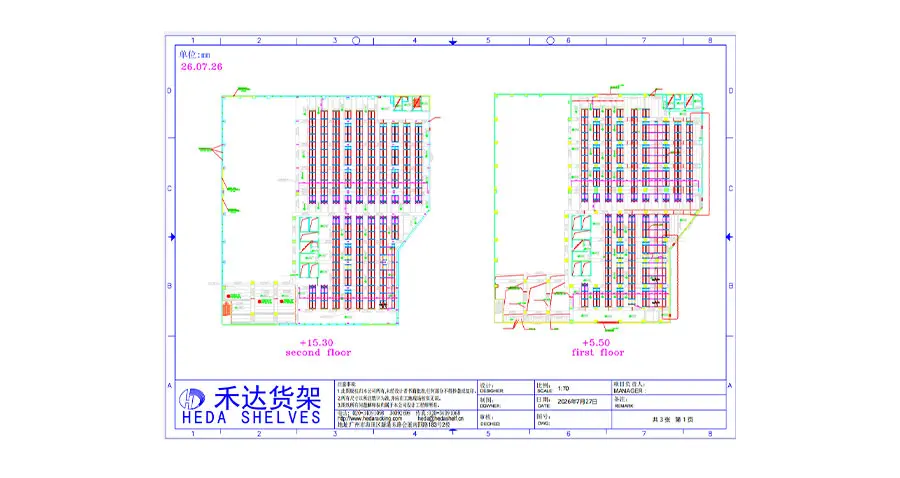 Rapid 2D CAD warehouse racking layout drawing