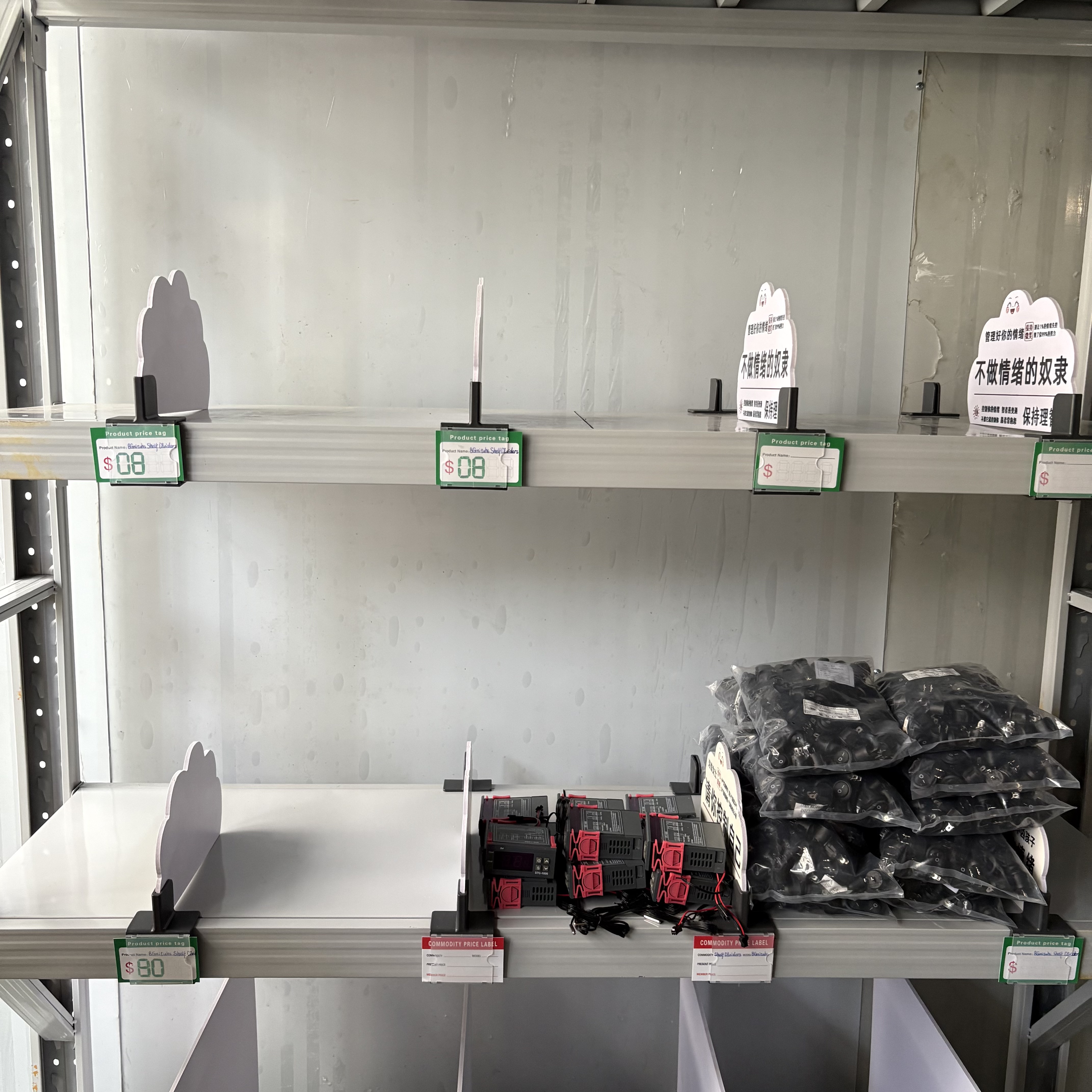 Racking isolation section