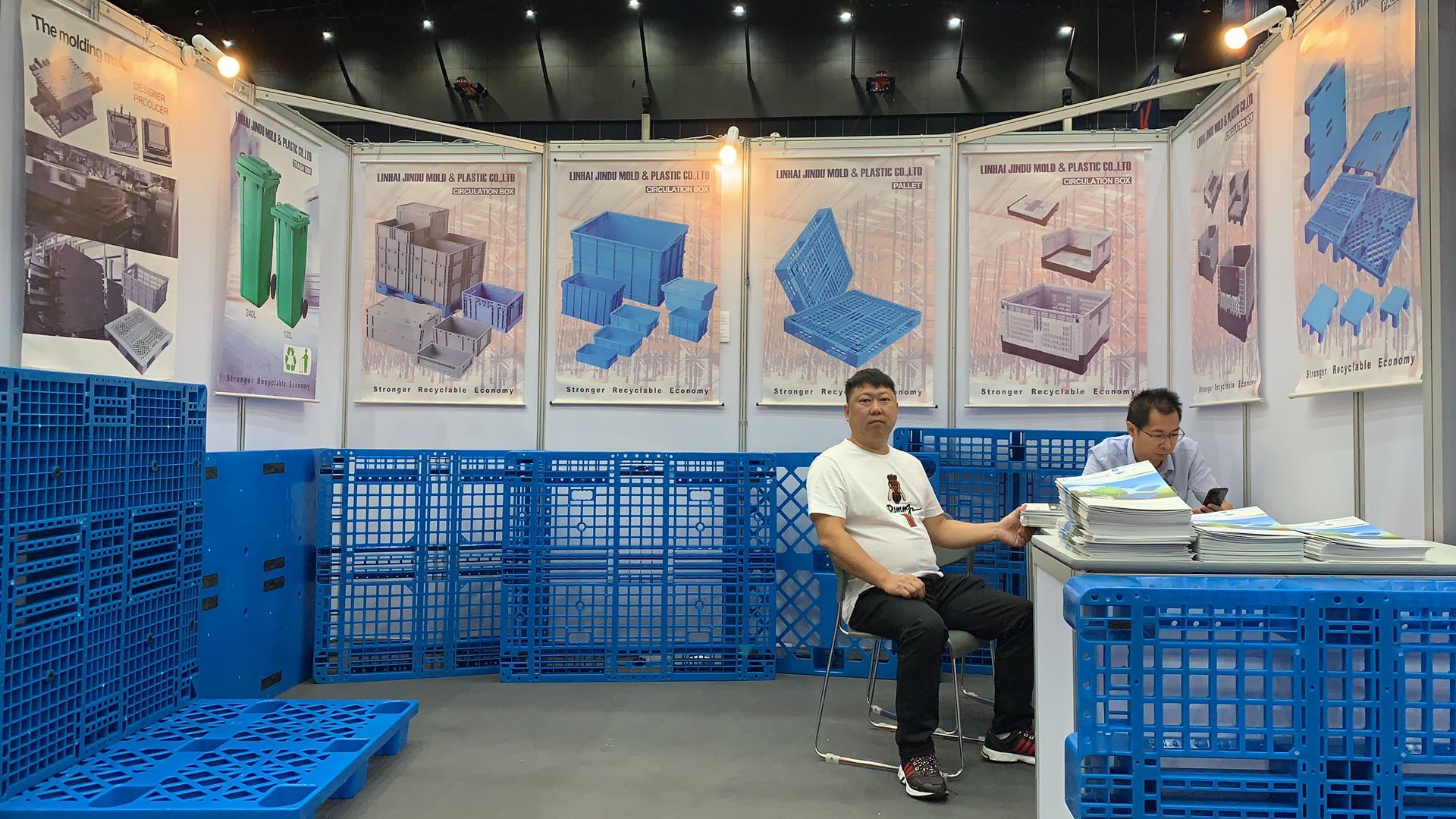 Exhibition Booth 2