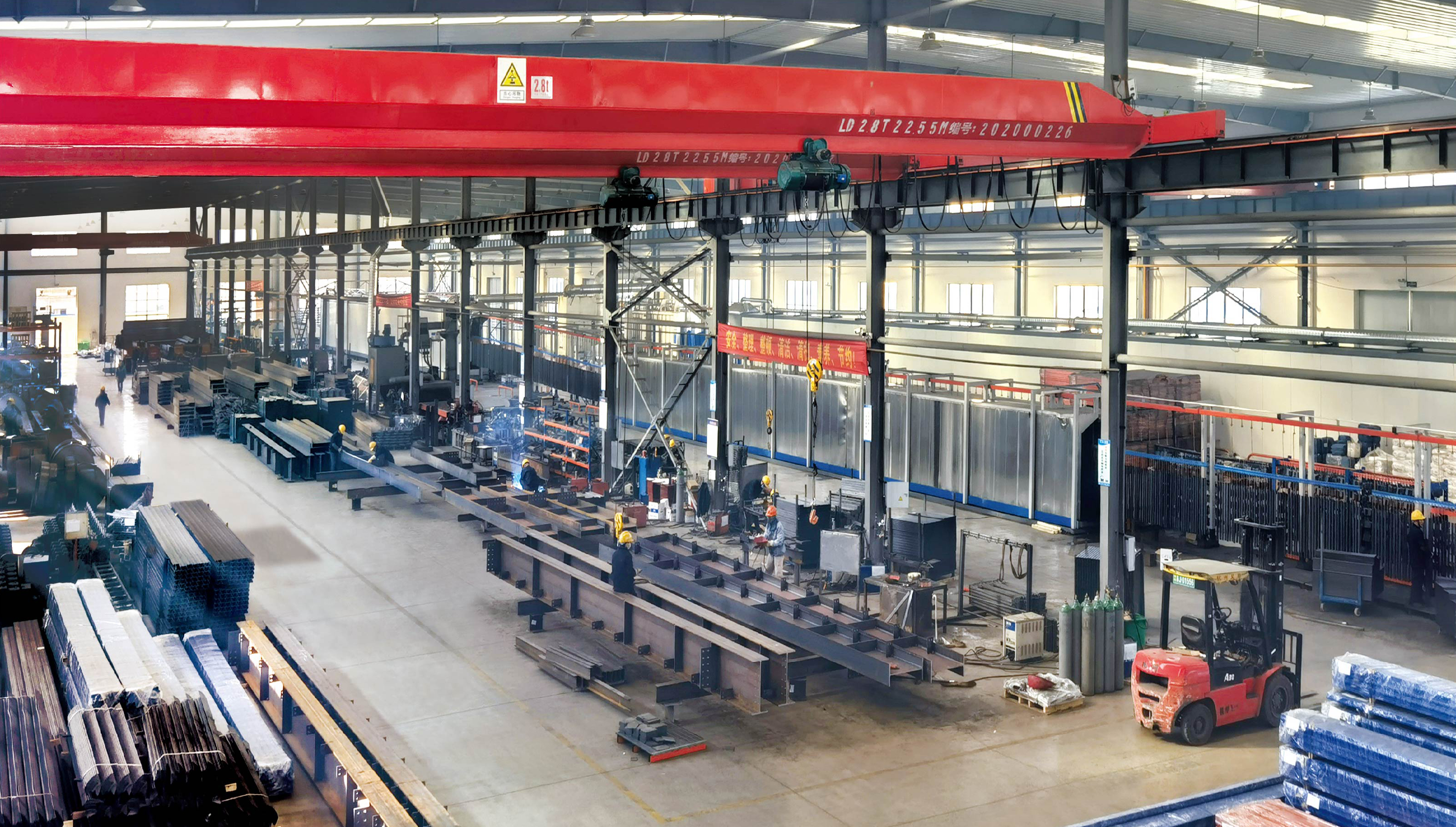 Factory Facility