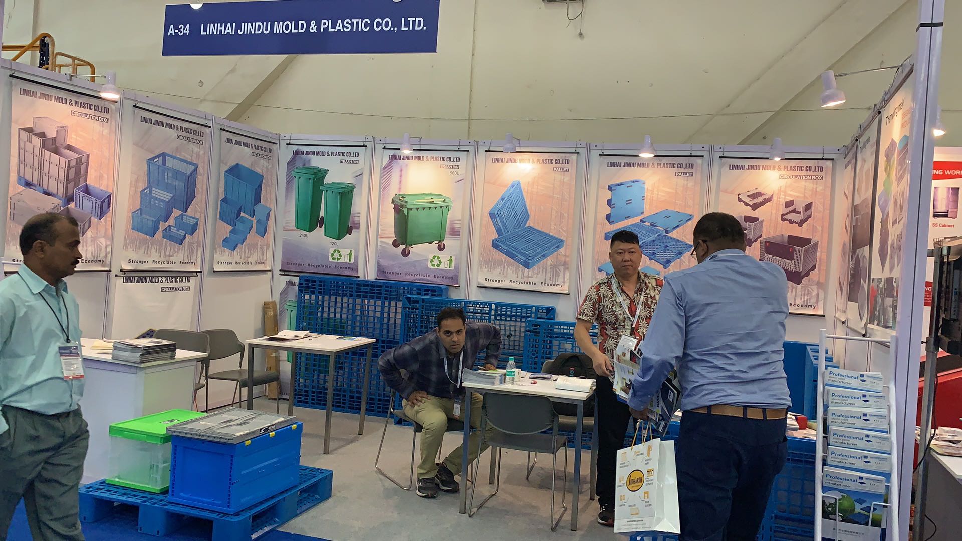 Exhibition Booth 1