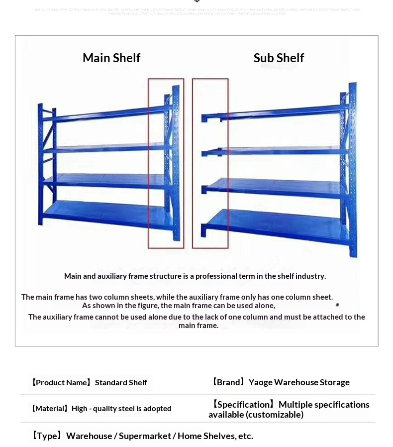 Factory Shelf 200KG Medium-sized Wholesale Warehouse Rack Adjustable Load-bearing Thickened Style Storage Floor-standing
