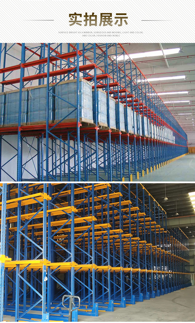 Pallet Loading Guide Rails and Bracing Details