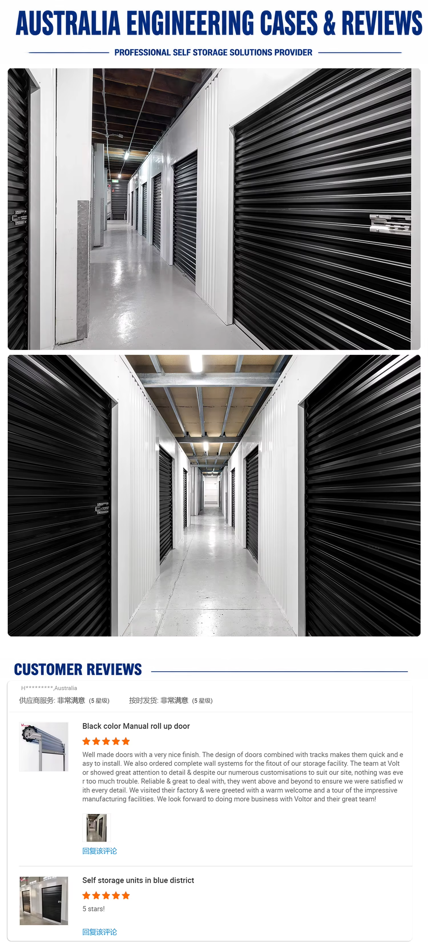 Portable Self Storage Units Commercial Steel Roll up Door Rental Business Solution for Locker Storage